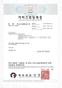 러브아트페이스