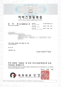 러브하트페이스