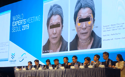 2019 싱클레어 WEM월드엑스퍼트미팅 좌장