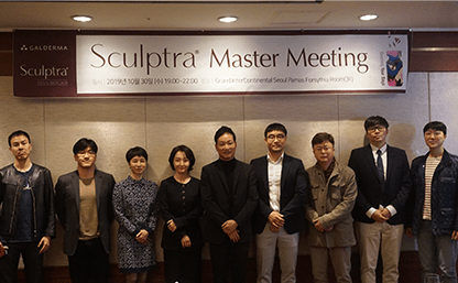 2019 스컬트라마스터미팅 좌장 Case sharing & Discussion